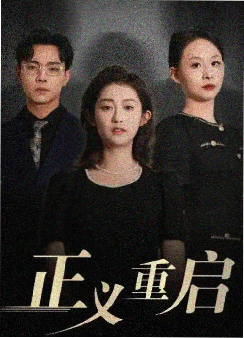 时光之约